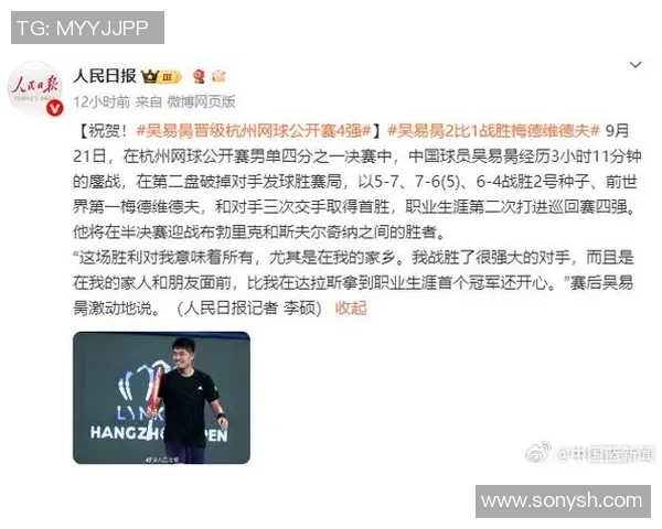 杭州网球队引领最新网球配合TOP10榜单展现实力与风采 杭州网球队引领最新网球配合TOP10榜单展现实力与风采