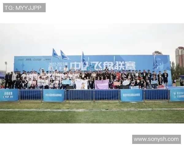 广州飞盘队荣登全国配合排行榜第二名展现出色团队实力与默契