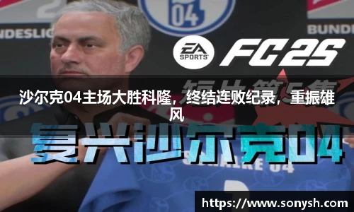 一竞技从一开始·竞无止境