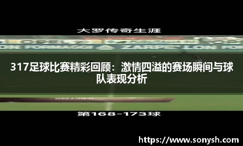 一竞技