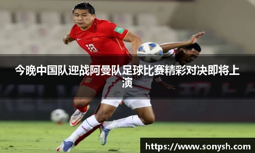 一竞技从一开始·竞无止境