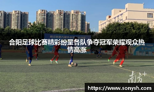 一竞技
