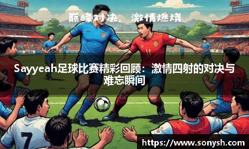 一竞技官网