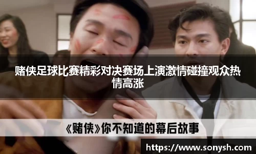 一竞技官网