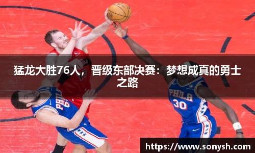 一竞技从一开始·竞无止境