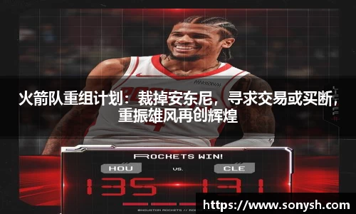 一竞技