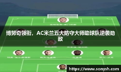 一竞技