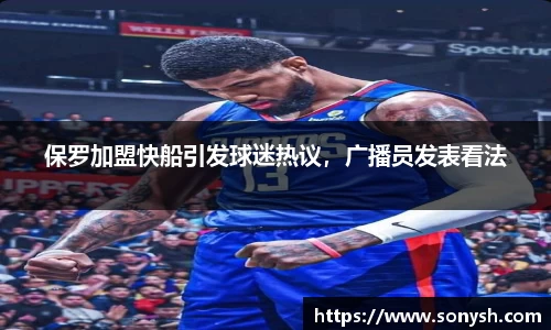 一竞技从一开始·竞无止境