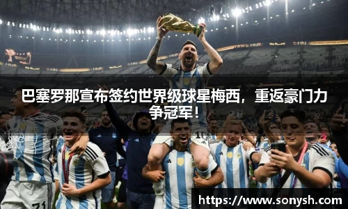 一竞技官网
