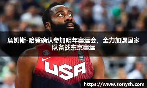 一竞技