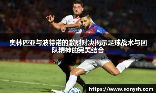 一竞技