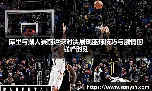 一竞技从一开始·竞无止境