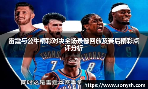 一竞技