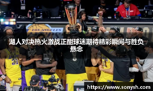 一竞技