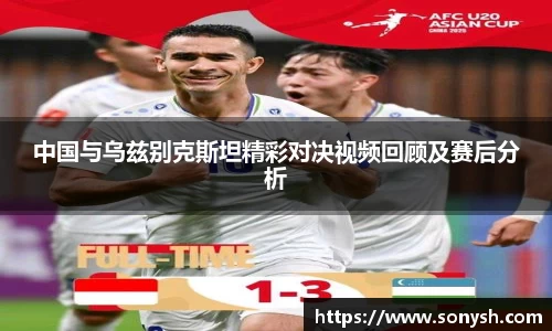 一竞技从一开始·竞无止境