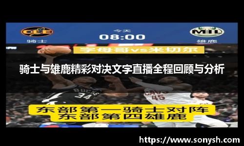 一竞技