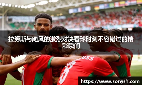 一竞技