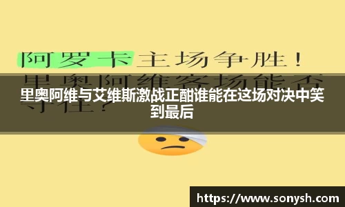 一竞技从一开始·竞无止境