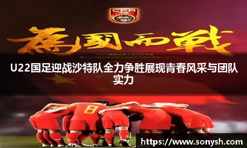 一竞技