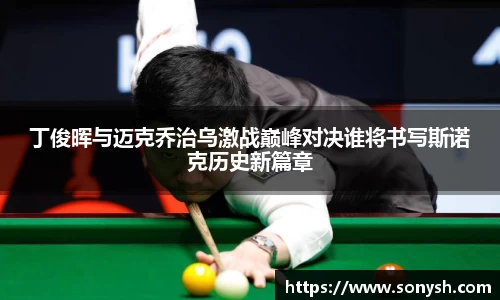 一竞技