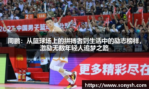 一竞技从一开始·竞无止境