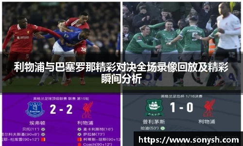 一竞技