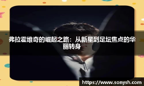一竞技