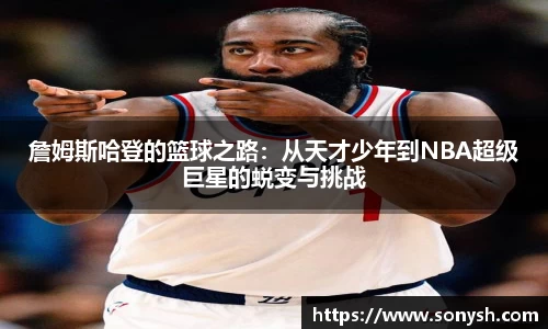 一竞技从一开始·竞无止境