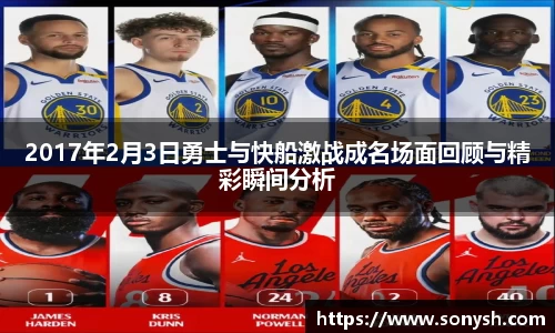 一竞技从一开始·竞无止境