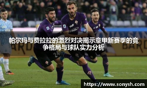 一竞技