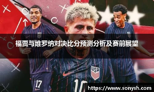 一竞技从一开始·竞无止境