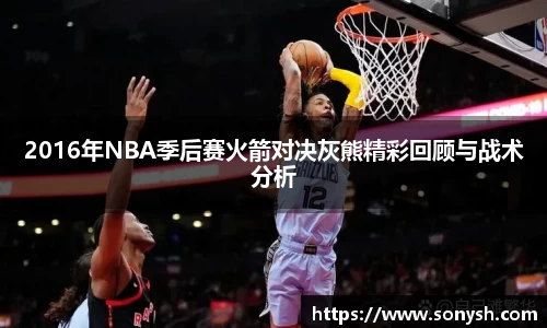 一竞技从一开始·竞无止境