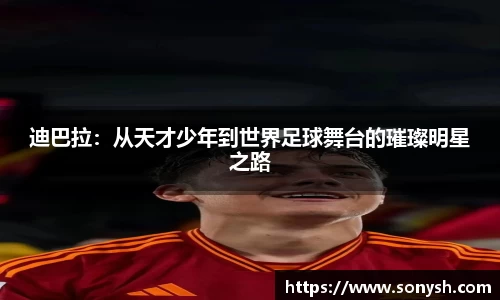一竞技