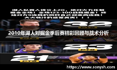一竞技