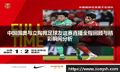 一竞技从一开始·竞无止境