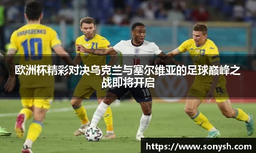 一竞技