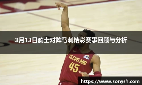 一竞技