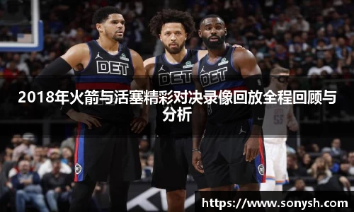 一竞技从一开始·竞无止境