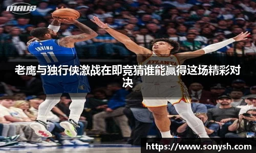 一竞技