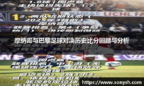 一竞技