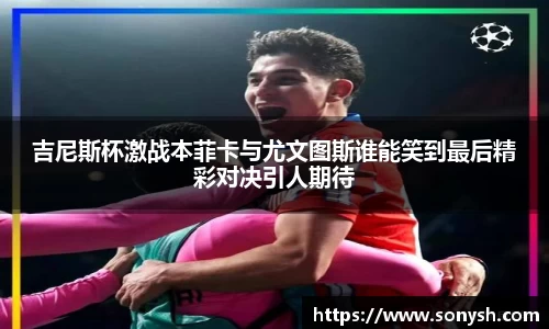 一竞技