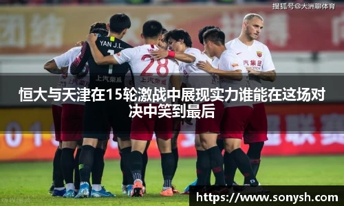 一竞技