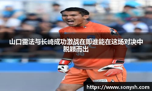 一竞技从一开始·竞无止境