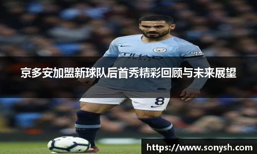 一竞技从一开始·竞无止境