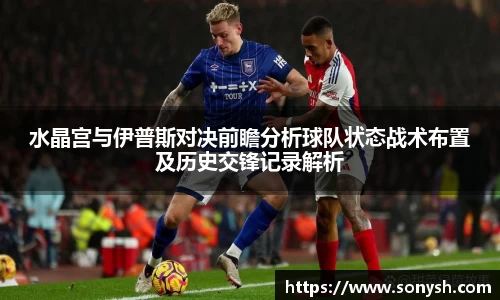 一竞技从一开始·竞无止境