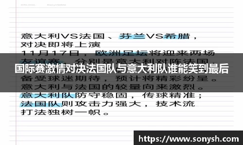 一竞技