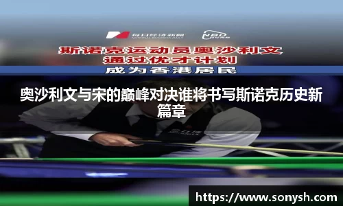 一竞技从一开始·竞无止境