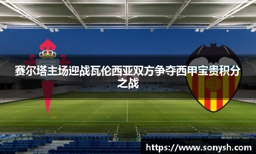 一竞技从一开始·竞无止境