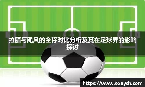 一竞技