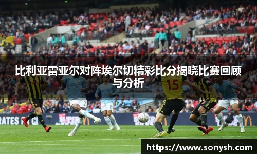 一竞技